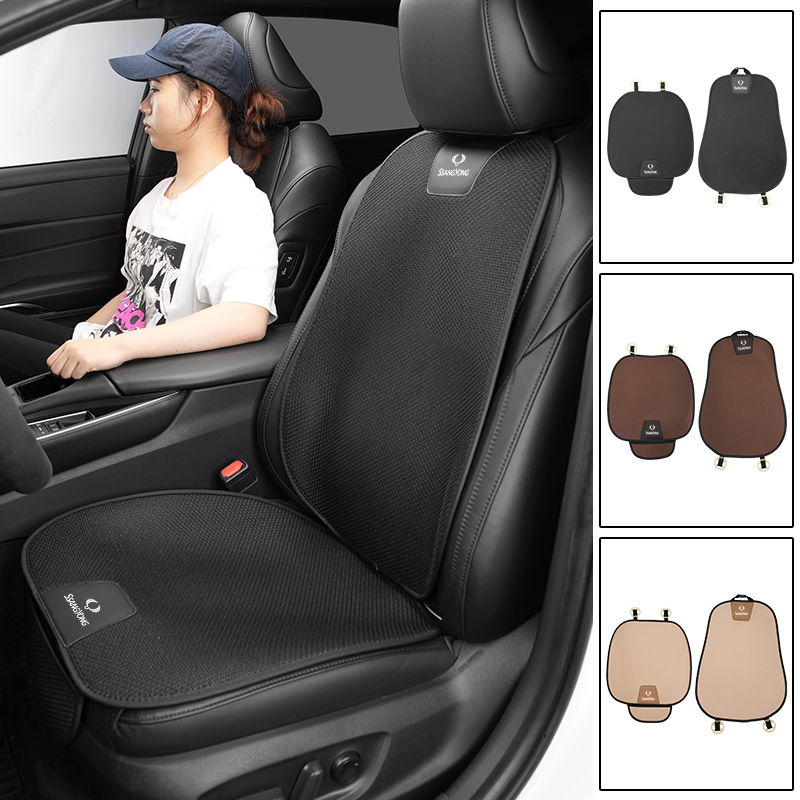 Car Seat Ice Silk Cushion Brea - Drone Racing Gate recensione e prezzo